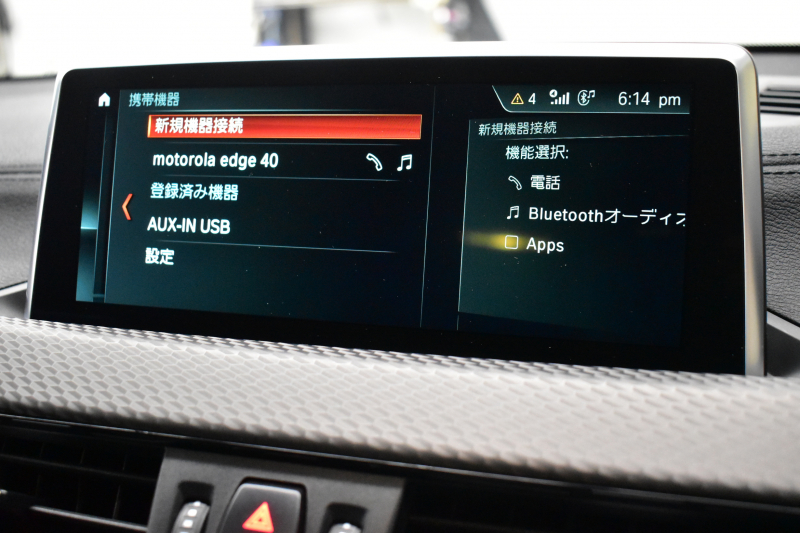 BMW X2 xDrive 20i MｽﾎﾟｰﾂX 4WD ﾊｲﾗｲﾝ&ｱﾄﾞﾊﾞﾝｽﾄﾞｱｸﾃｨﾌﾞｾｰﾌﾃｨ-&ｺﾝﾌｫｰﾄP LEDﾍｯﾄﾞﾗｲﾄ 追従ACC HUD ﾋｰﾀｰ付電動黒革 社外ﾌﾙｾｸﾞ 衝突軽減ﾌﾞﾚｰｷ ﾀｯﾁﾊﾟﾈﾙHDDﾅﾋﾞBｶﾒﾗ 前後PDC Pｱｼｽﾄ 電動Rｹﾞｰﾄ 20AW 2年保証
