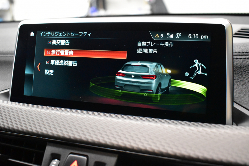 BMW X2 xDrive 20i MｽﾎﾟｰﾂX 4WD ﾊｲﾗｲﾝ&ｱﾄﾞﾊﾞﾝｽﾄﾞｱｸﾃｨﾌﾞｾｰﾌﾃｨ-&ｺﾝﾌｫｰﾄP LEDﾍｯﾄﾞﾗｲﾄ 追従ACC HUD ﾋｰﾀｰ付電動黒革 社外ﾌﾙｾｸﾞ 衝突軽減ﾌﾞﾚｰｷ ﾀｯﾁﾊﾟﾈﾙHDDﾅﾋﾞBｶﾒﾗ 前後PDC Pｱｼｽﾄ 電動Rｹﾞｰﾄ 20AW 2年保証