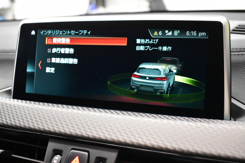 BMW X2 xDrive 20i MｽﾎﾟｰﾂX 4WD ﾊｲﾗｲﾝ&ｱﾄﾞﾊﾞﾝｽﾄﾞｱｸﾃｨﾌﾞｾｰﾌﾃｨ-&ｺﾝﾌｫｰﾄP LEDﾍｯﾄﾞﾗｲﾄ 追従ACC HUD ﾋｰﾀｰ付電動黒革 社外ﾌﾙｾｸﾞ 衝突軽減ﾌﾞﾚｰｷ ﾀｯﾁﾊﾟﾈﾙHDDﾅﾋﾞBｶﾒﾗ 前後PDC Pｱｼｽﾄ 電動Rｹﾞｰﾄ 20AW 2年保証