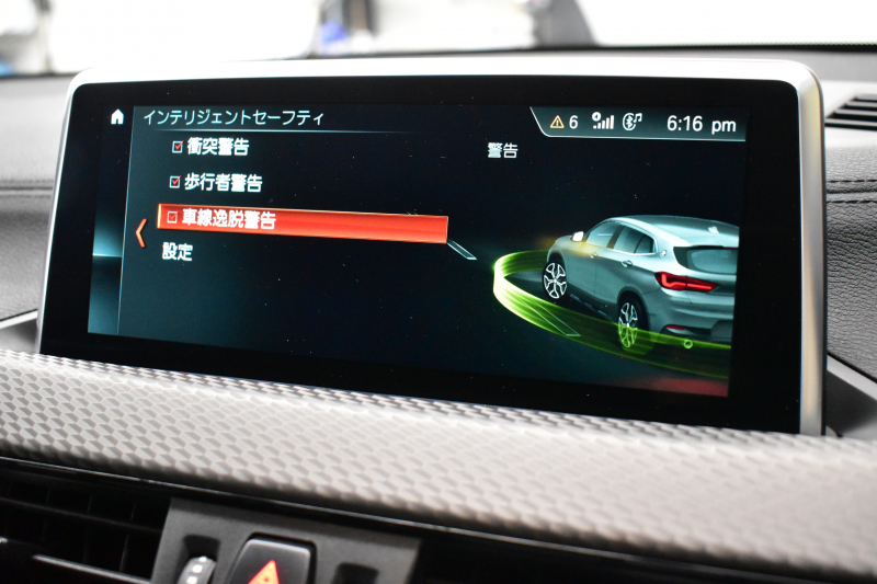 BMW X2 xDrive 20i MｽﾎﾟｰﾂX 4WD ﾊｲﾗｲﾝ&ｱﾄﾞﾊﾞﾝｽﾄﾞｱｸﾃｨﾌﾞｾｰﾌﾃｨ-&ｺﾝﾌｫｰﾄP LEDﾍｯﾄﾞﾗｲﾄ 追従ACC HUD ﾋｰﾀｰ付電動黒革 社外ﾌﾙｾｸﾞ 衝突軽減ﾌﾞﾚｰｷ ﾀｯﾁﾊﾟﾈﾙHDDﾅﾋﾞBｶﾒﾗ 前後PDC Pｱｼｽﾄ 電動Rｹﾞｰﾄ 20AW 2年保証