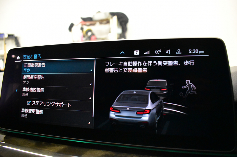 BMW 5シリーズ 530e Mｽﾎﾟｰﾂ LCI後期 PHEV ｴｸｽｸﾙｰｼﾌﾞﾅｯﾊﾟﾚｻﾞｰP 全席ﾋｰﾀｰ&Fﾍﾞﾝﾁﾚｰｼｮﾝ付ﾌﾞﾗｯｸﾅｯﾊﾟﾚｻﾞｰ LEDﾍｯﾄﾞﾗｲﾄ 可変ｻｽﾍﾟﾝｼｮﾝ ﾗｲﾌﾞｺｸﾋﾟｯﾄ ACC HUD LCW ﾀｯﾁﾊﾟﾈﾙﾅﾋﾞ全周囲ｶﾒﾗ ﾌﾙｾｸﾞ 電動ﾄﾗﾝｸ Mｽﾎﾟｰﾂﾌﾞﾚｰｷ  2年保証