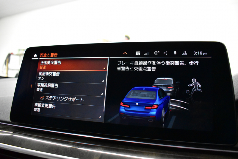 BMW 5シリーズ 530e Mｽﾎﾟｰﾂ LCI後期 PHEV ｴｸｽｸﾙｰｼﾌﾞﾅｯﾊﾟﾚｻﾞｰP 全席ﾋｰﾀｰ&Fﾍﾞﾝﾁﾚｰｼｮﾝ付ｱｲﾎﾞﾘｰﾅｯﾊﾟﾚｻﾞｰ LEDﾍｯﾄﾞﾗｲﾄ 可変ｻｽﾍﾟﾝｼｮﾝ ﾗｲﾌﾞｺｸﾋﾟｯﾄ ACC HUD LCW ﾀｯﾁﾊﾟﾈﾙﾅﾋﾞ全周囲ｶﾒﾗ ﾌﾙｾｸﾞ 電動ﾄﾗﾝｸ Mｽﾎﾟｰﾂﾌﾞﾚｰｷ  2年保証