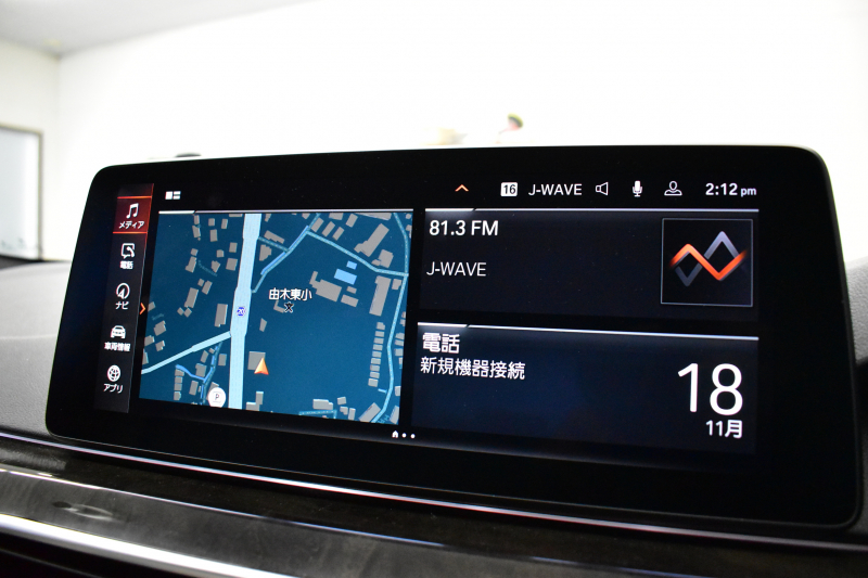 BMW 5シリーズ 530e Mｽﾎﾟｰﾂ LCI後期 PHEV ｴｸｽｸﾙｰｼﾌﾞﾅｯﾊﾟﾚｻﾞｰP 全席ﾋｰﾀｰ&Fﾍﾞﾝﾁﾚｰｼｮﾝ付ｱｲﾎﾞﾘｰﾅｯﾊﾟﾚｻﾞｰ LEDﾍｯﾄﾞﾗｲﾄ 可変ｻｽﾍﾟﾝｼｮﾝ ﾗｲﾌﾞｺｸﾋﾟｯﾄ ACC HUD LCW ﾀｯﾁﾊﾟﾈﾙﾅﾋﾞ全周囲ｶﾒﾗ ﾌﾙｾｸﾞ 電動ﾄﾗﾝｸ Mｽﾎﾟｰﾂﾌﾞﾚｰｷ  2年保証