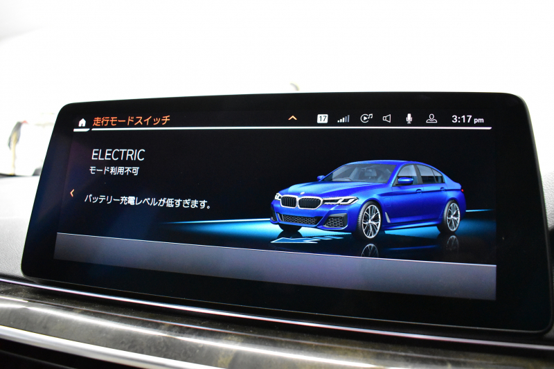 BMW 5シリーズ 530e Mｽﾎﾟｰﾂ LCI後期 PHEV ｴｸｽｸﾙｰｼﾌﾞﾅｯﾊﾟﾚｻﾞｰP 全席ﾋｰﾀｰ&Fﾍﾞﾝﾁﾚｰｼｮﾝ付ｱｲﾎﾞﾘｰﾅｯﾊﾟﾚｻﾞｰ LEDﾍｯﾄﾞﾗｲﾄ 可変ｻｽﾍﾟﾝｼｮﾝ ﾗｲﾌﾞｺｸﾋﾟｯﾄ ACC HUD LCW ﾀｯﾁﾊﾟﾈﾙﾅﾋﾞ全周囲ｶﾒﾗ ﾌﾙｾｸﾞ 電動ﾄﾗﾝｸ Mｽﾎﾟｰﾂﾌﾞﾚｰｷ  2年保証