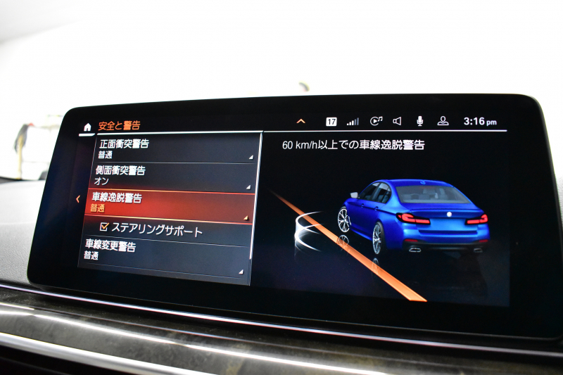 BMW 5シリーズ 530e Mｽﾎﾟｰﾂ LCI後期 PHEV ｴｸｽｸﾙｰｼﾌﾞﾅｯﾊﾟﾚｻﾞｰP 全席ﾋｰﾀｰ&Fﾍﾞﾝﾁﾚｰｼｮﾝ付ｱｲﾎﾞﾘｰﾅｯﾊﾟﾚｻﾞｰ LEDﾍｯﾄﾞﾗｲﾄ 可変ｻｽﾍﾟﾝｼｮﾝ ﾗｲﾌﾞｺｸﾋﾟｯﾄ ACC HUD LCW ﾀｯﾁﾊﾟﾈﾙﾅﾋﾞ全周囲ｶﾒﾗ ﾌﾙｾｸﾞ 電動ﾄﾗﾝｸ Mｽﾎﾟｰﾂﾌﾞﾚｰｷ  2年保証