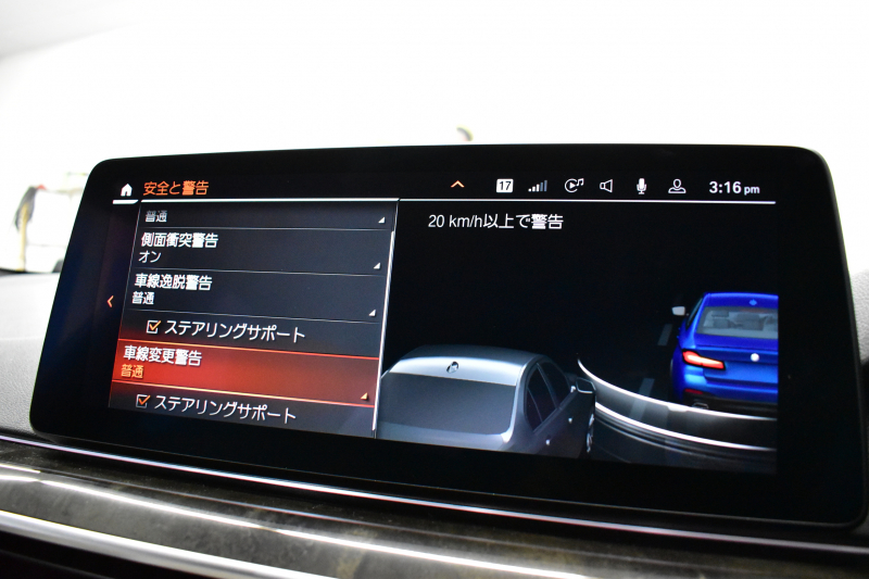 BMW 5シリーズ 530e Mｽﾎﾟｰﾂ LCI後期 PHEV ｴｸｽｸﾙｰｼﾌﾞﾅｯﾊﾟﾚｻﾞｰP 全席ﾋｰﾀｰ&Fﾍﾞﾝﾁﾚｰｼｮﾝ付ｱｲﾎﾞﾘｰﾅｯﾊﾟﾚｻﾞｰ LEDﾍｯﾄﾞﾗｲﾄ 可変ｻｽﾍﾟﾝｼｮﾝ ﾗｲﾌﾞｺｸﾋﾟｯﾄ ACC HUD LCW ﾀｯﾁﾊﾟﾈﾙﾅﾋﾞ全周囲ｶﾒﾗ ﾌﾙｾｸﾞ 電動ﾄﾗﾝｸ Mｽﾎﾟｰﾂﾌﾞﾚｰｷ  2年保証