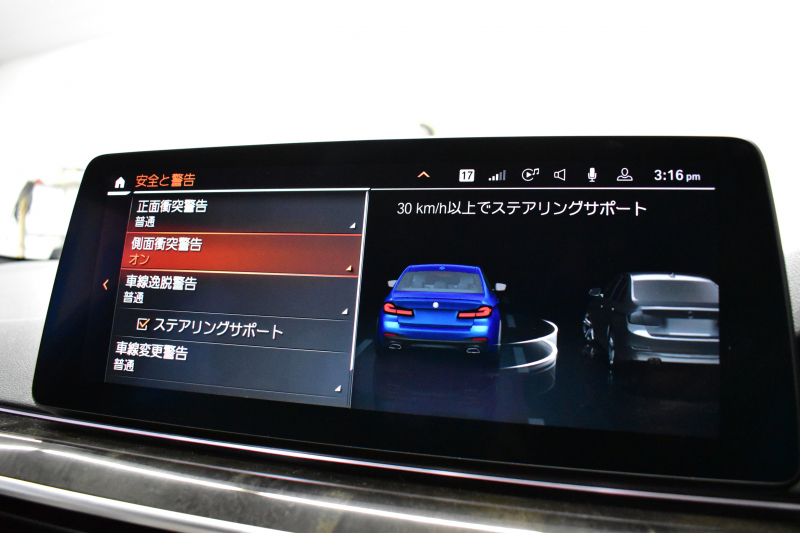 BMW 5シリーズ 530e Mｽﾎﾟｰﾂ LCI後期 PHEV ｴｸｽｸﾙｰｼﾌﾞﾅｯﾊﾟﾚｻﾞｰP 全席ﾋｰﾀｰ&Fﾍﾞﾝﾁﾚｰｼｮﾝ付ｱｲﾎﾞﾘｰﾅｯﾊﾟﾚｻﾞｰ LEDﾍｯﾄﾞﾗｲﾄ 可変ｻｽﾍﾟﾝｼｮﾝ ﾗｲﾌﾞｺｸﾋﾟｯﾄ ACC HUD LCW ﾀｯﾁﾊﾟﾈﾙﾅﾋﾞ全周囲ｶﾒﾗ ﾌﾙｾｸﾞ 電動ﾄﾗﾝｸ Mｽﾎﾟｰﾂﾌﾞﾚｰｷ  2年保証