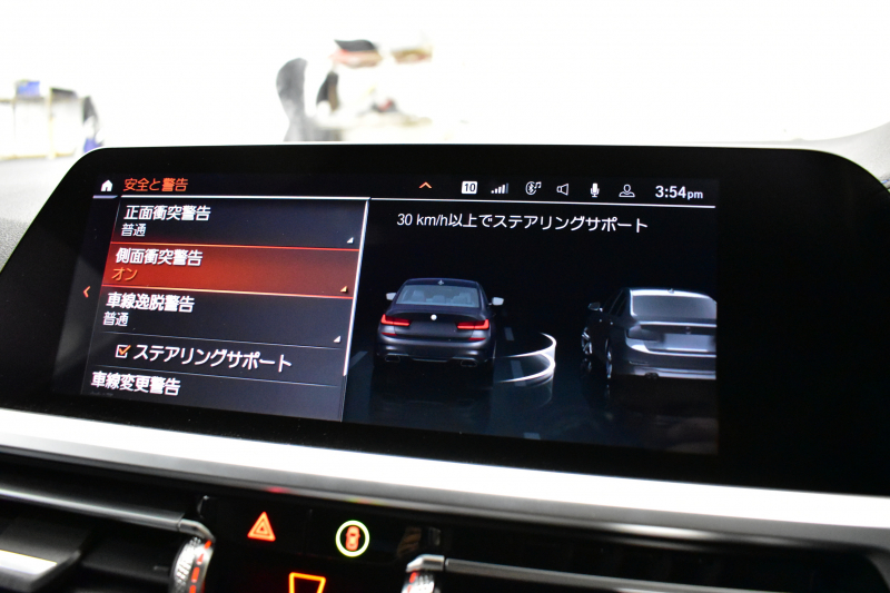 BMW 3シリーズ M340i Xﾄﾞﾗｲﾌﾞ ｲﾉﾍﾞｰｼｮﾝP ﾋｰﾀｰ付ﾌﾞﾗｯｸﾚｻﾞｰ ACC HUD ﾚｰｻﾞｰLEDﾗｲﾄ 可変Mｻｽ 19AW Mｽﾎﾟｰﾂﾌﾞﾚｰｷ&ﾃﾞﾌ ｼﾞｪｽﾁｬｰC付ﾀｯﾁﾊﾟﾈﾙﾅﾋﾞ全周囲ｶﾒﾗ ﾊｰﾏﾝｶｰﾄﾞﾝ 側面衝突&車線変更&逸脱警告 2年保証