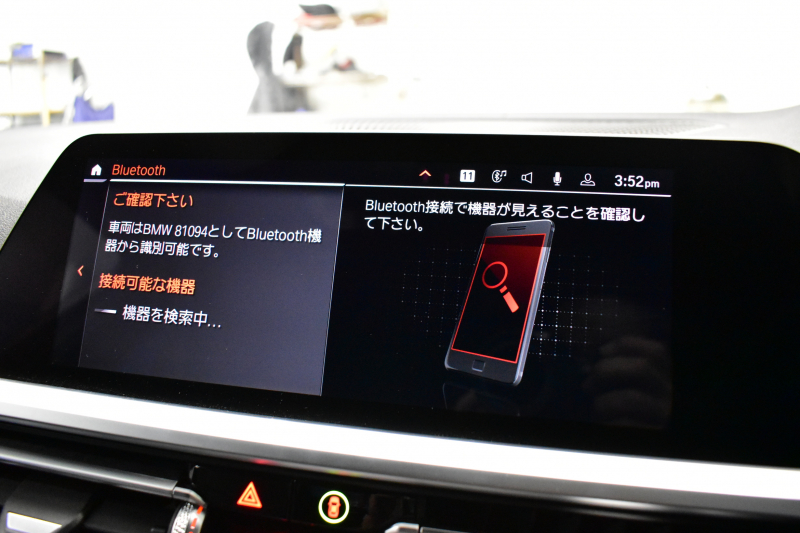 BMW 3シリーズ M340i Xﾄﾞﾗｲﾌﾞ ｲﾉﾍﾞｰｼｮﾝP ﾋｰﾀｰ付ﾌﾞﾗｯｸﾚｻﾞｰ ACC HUD ﾚｰｻﾞｰLEDﾗｲﾄ 可変Mｻｽ 19AW Mｽﾎﾟｰﾂﾌﾞﾚｰｷ&ﾃﾞﾌ ｼﾞｪｽﾁｬｰC付ﾀｯﾁﾊﾟﾈﾙﾅﾋﾞ全周囲ｶﾒﾗ ﾊｰﾏﾝｶｰﾄﾞﾝ 側面衝突&車線変更&逸脱警告 2年保証