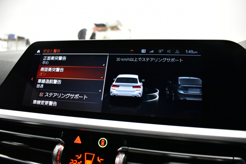 BMW 3シリーズ 320d Xﾄﾞﾗｲﾌﾞ ﾂｰﾘﾝｸﾞ Mｽﾎﾟｰﾂ 4WD ﾊｲﾗｲﾝ＆ｺﾝﾌｫｰﾄP ﾌﾙｾｸﾞTV 19AW Pｱｼｽﾄﾌﾟﾗｽ 3Dﾋﾞｭｰ全周囲ｶﾒﾗ ﾋｰﾀｰ付黒革 BMWﾗｲﾌﾞｺｯｸﾋﾟｯﾄ ｱｯﾌﾟﾙｶｰﾌﾟﾚｲ  ACC LEDﾍｯﾄﾞﾗｲﾄ 車線変更&逸脱&歩行者警告 2年保証