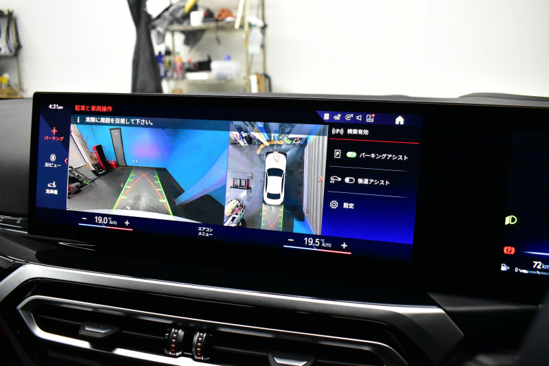 BMW 2シリーズ M240iXﾄﾞﾗｲﾌﾞ ｸｰﾍﾟ 新車保証R7年10月迄  ｶｰﾌﾞﾄﾞﾃﾞｨｽﾌﾟﾚｲ 1ｵｰﾅｰ ﾊｲﾗｲﾝP 4WD ﾋｰﾀｰ付黒革 Mｽﾎﾟｰﾂﾌﾞﾚｰｷ&ﾃﾞﾌ ACC HUD BMWﾗｲﾌﾞｺｯｸﾋﾟｯﾄ ﾅﾋﾞ全周囲ｶﾒﾗ ｱｯﾌﾟﾙｶｰﾌﾟﾚｲ LEDﾍｯﾄﾞﾗｲﾄ 19AW 2年保証