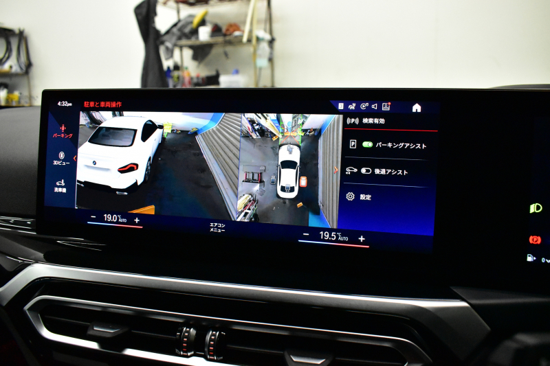 BMW 2シリーズ M240iXﾄﾞﾗｲﾌﾞ ｸｰﾍﾟ 新車保証R7年10月迄  ｶｰﾌﾞﾄﾞﾃﾞｨｽﾌﾟﾚｲ 1ｵｰﾅｰ ﾊｲﾗｲﾝP 4WD ﾋｰﾀｰ付黒革 Mｽﾎﾟｰﾂﾌﾞﾚｰｷ&ﾃﾞﾌ ACC HUD BMWﾗｲﾌﾞｺｯｸﾋﾟｯﾄ ﾅﾋﾞ全周囲ｶﾒﾗ ｱｯﾌﾟﾙｶｰﾌﾟﾚｲ LEDﾍｯﾄﾞﾗｲﾄ 19AW 2年保証