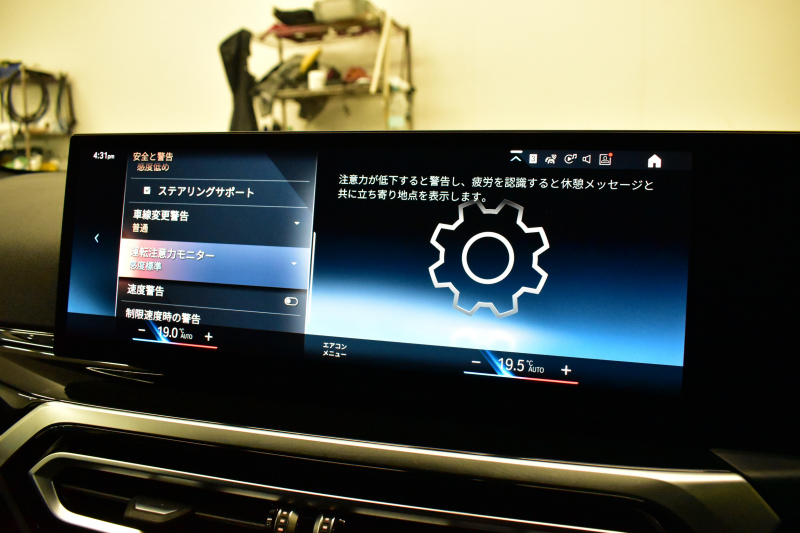 BMW 2シリーズ M240iXﾄﾞﾗｲﾌﾞ ｸｰﾍﾟ 新車保証R7年10月迄  ｶｰﾌﾞﾄﾞﾃﾞｨｽﾌﾟﾚｲ 1ｵｰﾅｰ ﾊｲﾗｲﾝP 4WD ﾋｰﾀｰ付黒革 Mｽﾎﾟｰﾂﾌﾞﾚｰｷ&ﾃﾞﾌ ACC HUD BMWﾗｲﾌﾞｺｯｸﾋﾟｯﾄ ﾅﾋﾞ全周囲ｶﾒﾗ ｱｯﾌﾟﾙｶｰﾌﾟﾚｲ LEDﾍｯﾄﾞﾗｲﾄ 19AW 2年保証