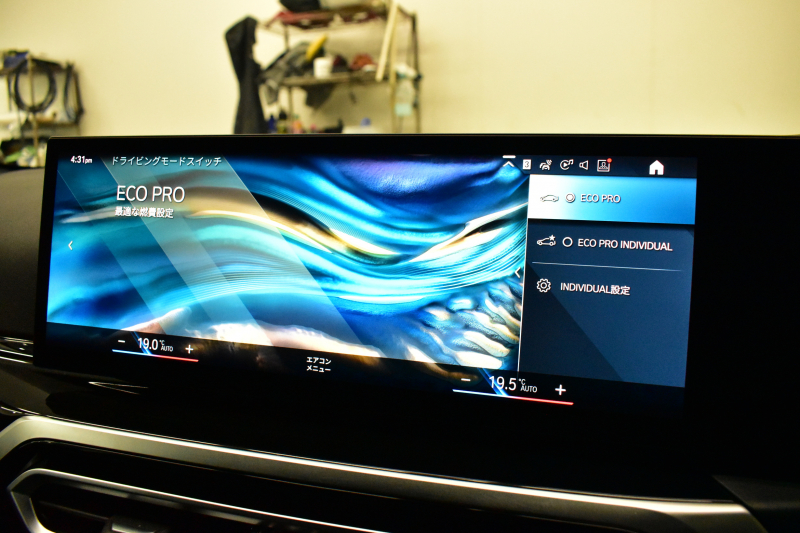 BMW 2シリーズ M240iXﾄﾞﾗｲﾌﾞ ｸｰﾍﾟ 新車保証R7年10月迄  ｶｰﾌﾞﾄﾞﾃﾞｨｽﾌﾟﾚｲ 1ｵｰﾅｰ ﾊｲﾗｲﾝP 4WD ﾋｰﾀｰ付黒革 Mｽﾎﾟｰﾂﾌﾞﾚｰｷ&ﾃﾞﾌ ACC HUD BMWﾗｲﾌﾞｺｯｸﾋﾟｯﾄ ﾅﾋﾞ全周囲ｶﾒﾗ ｱｯﾌﾟﾙｶｰﾌﾟﾚｲ LEDﾍｯﾄﾞﾗｲﾄ 19AW 2年保証