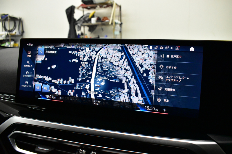 BMW 2シリーズ M240iXﾄﾞﾗｲﾌﾞ ｸｰﾍﾟ 新車保証R7年10月迄  ｶｰﾌﾞﾄﾞﾃﾞｨｽﾌﾟﾚｲ 1ｵｰﾅｰ ﾊｲﾗｲﾝP 4WD ﾋｰﾀｰ付黒革 Mｽﾎﾟｰﾂﾌﾞﾚｰｷ&ﾃﾞﾌ ACC HUD BMWﾗｲﾌﾞｺｯｸﾋﾟｯﾄ ﾅﾋﾞ全周囲ｶﾒﾗ ｱｯﾌﾟﾙｶｰﾌﾟﾚｲ LEDﾍｯﾄﾞﾗｲﾄ 19AW 2年保証