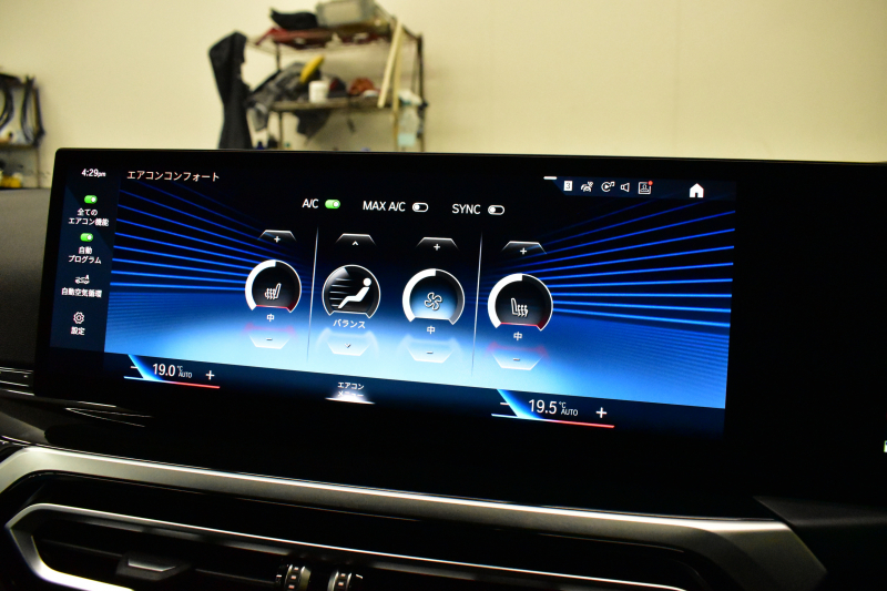 BMW 2シリーズ M240iXﾄﾞﾗｲﾌﾞ ｸｰﾍﾟ 新車保証R7年10月迄  ｶｰﾌﾞﾄﾞﾃﾞｨｽﾌﾟﾚｲ 1ｵｰﾅｰ ﾊｲﾗｲﾝP 4WD ﾋｰﾀｰ付黒革 Mｽﾎﾟｰﾂﾌﾞﾚｰｷ&ﾃﾞﾌ ACC HUD BMWﾗｲﾌﾞｺｯｸﾋﾟｯﾄ ﾅﾋﾞ全周囲ｶﾒﾗ ｱｯﾌﾟﾙｶｰﾌﾟﾚｲ LEDﾍｯﾄﾞﾗｲﾄ 19AW 2年保証