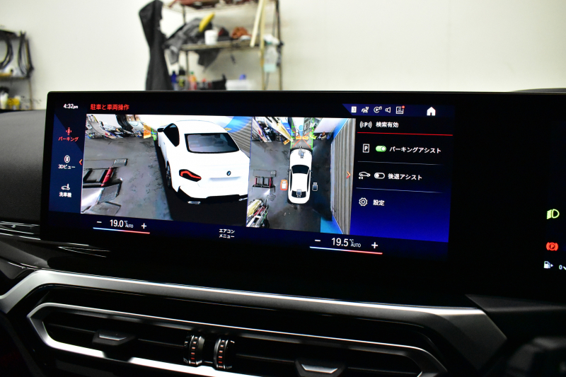 BMW 2シリーズ M240iXﾄﾞﾗｲﾌﾞ ｸｰﾍﾟ 新車保証R7年10月迄  ｶｰﾌﾞﾄﾞﾃﾞｨｽﾌﾟﾚｲ 1ｵｰﾅｰ ﾊｲﾗｲﾝP 4WD ﾋｰﾀｰ付黒革 Mｽﾎﾟｰﾂﾌﾞﾚｰｷ&ﾃﾞﾌ ACC HUD BMWﾗｲﾌﾞｺｯｸﾋﾟｯﾄ ﾅﾋﾞ全周囲ｶﾒﾗ ｱｯﾌﾟﾙｶｰﾌﾟﾚｲ LEDﾍｯﾄﾞﾗｲﾄ 19AW 2年保証