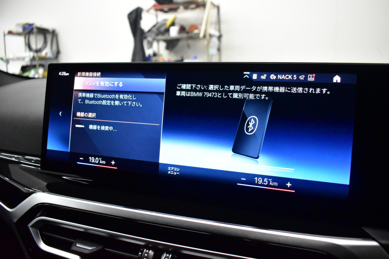 BMW 2シリーズ M240iXﾄﾞﾗｲﾌﾞ ｸｰﾍﾟ 新車保証R7年10月迄  ｶｰﾌﾞﾄﾞﾃﾞｨｽﾌﾟﾚｲ 1ｵｰﾅｰ ﾊｲﾗｲﾝP 4WD ﾋｰﾀｰ付黒革 Mｽﾎﾟｰﾂﾌﾞﾚｰｷ&ﾃﾞﾌ ACC HUD BMWﾗｲﾌﾞｺｯｸﾋﾟｯﾄ ﾅﾋﾞ全周囲ｶﾒﾗ ｱｯﾌﾟﾙｶｰﾌﾟﾚｲ LEDﾍｯﾄﾞﾗｲﾄ 19AW 2年保証