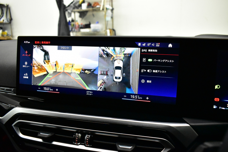 BMW 2シリーズ M240iXﾄﾞﾗｲﾌﾞ ｸｰﾍﾟ 新車保証R7年10月迄  ｶｰﾌﾞﾄﾞﾃﾞｨｽﾌﾟﾚｲ 1ｵｰﾅｰ ﾊｲﾗｲﾝP 4WD ﾋｰﾀｰ付黒革 Mｽﾎﾟｰﾂﾌﾞﾚｰｷ&ﾃﾞﾌ ACC HUD BMWﾗｲﾌﾞｺｯｸﾋﾟｯﾄ ﾅﾋﾞ全周囲ｶﾒﾗ ｱｯﾌﾟﾙｶｰﾌﾟﾚｲ LEDﾍｯﾄﾞﾗｲﾄ 19AW 2年保証