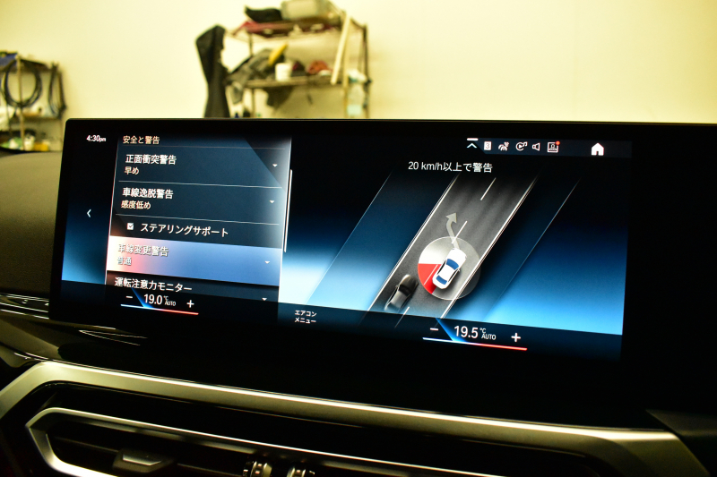 BMW 2シリーズ M240iXﾄﾞﾗｲﾌﾞ ｸｰﾍﾟ 新車保証R7年10月迄  ｶｰﾌﾞﾄﾞﾃﾞｨｽﾌﾟﾚｲ 1ｵｰﾅｰ ﾊｲﾗｲﾝP 4WD ﾋｰﾀｰ付黒革 Mｽﾎﾟｰﾂﾌﾞﾚｰｷ&ﾃﾞﾌ ACC HUD BMWﾗｲﾌﾞｺｯｸﾋﾟｯﾄ ﾅﾋﾞ全周囲ｶﾒﾗ ｱｯﾌﾟﾙｶｰﾌﾟﾚｲ LEDﾍｯﾄﾞﾗｲﾄ 19AW 2年保証