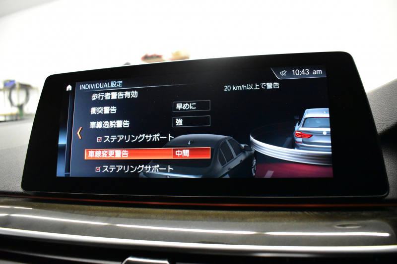 BMW 5シリーズ 523iﾂｰﾘﾝｸﾞ Mｽﾎﾟｰﾂ ｲﾉﾍﾞｰｼｮﾝ&ﾊｲﾗｲﾝP 液晶ﾒｰﾀｰ LEDﾍｯﾄﾞﾗｲﾄ 全席ﾋｰﾀｰ付黒革 追従ACC HUD ｼﾞｪｽﾁｬｰｺﾝﾄﾛｰﾙ対応ﾀｯﾁﾊﾟﾈﾙHDDﾅﾋﾞ 全周囲ｶﾒﾗ3Dﾋﾞｭｰ Pｱｼｽﾄ ﾜｲﾔﾚｽ充電 車線変更&逸脱&歩行者警告 19AW ﾃﾞｨｽﾌﾟﾚｲｷｰ 2年保証