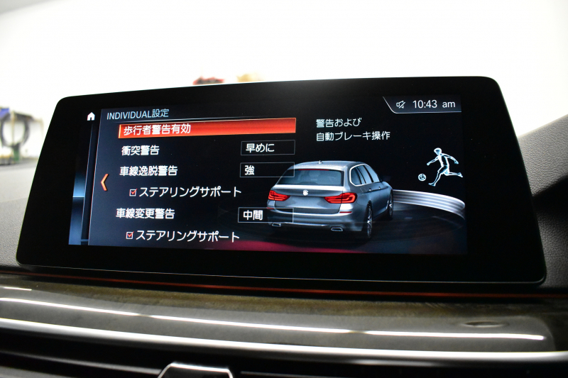 BMW 5シリーズ 523iﾂｰﾘﾝｸﾞ Mｽﾎﾟｰﾂ ｲﾉﾍﾞｰｼｮﾝ&ﾊｲﾗｲﾝP 液晶ﾒｰﾀｰ LEDﾍｯﾄﾞﾗｲﾄ 全席ﾋｰﾀｰ付黒革 追従ACC HUD ｼﾞｪｽﾁｬｰｺﾝﾄﾛｰﾙ対応ﾀｯﾁﾊﾟﾈﾙHDDﾅﾋﾞ 全周囲ｶﾒﾗ3Dﾋﾞｭｰ Pｱｼｽﾄ ﾜｲﾔﾚｽ充電 車線変更&逸脱&歩行者警告 19AW ﾃﾞｨｽﾌﾟﾚｲｷｰ 2年保証