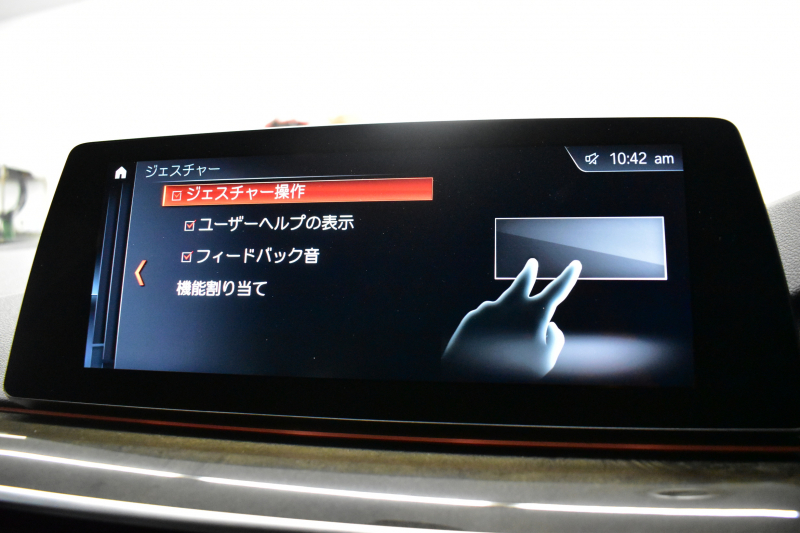 BMW 5シリーズ 523iﾂｰﾘﾝｸﾞ Mｽﾎﾟｰﾂ ｲﾉﾍﾞｰｼｮﾝ&ﾊｲﾗｲﾝP 液晶ﾒｰﾀｰ LEDﾍｯﾄﾞﾗｲﾄ 全席ﾋｰﾀｰ付黒革 追従ACC HUD ｼﾞｪｽﾁｬｰｺﾝﾄﾛｰﾙ対応ﾀｯﾁﾊﾟﾈﾙHDDﾅﾋﾞ 全周囲ｶﾒﾗ3Dﾋﾞｭｰ Pｱｼｽﾄ ﾜｲﾔﾚｽ充電 車線変更&逸脱&歩行者警告 19AW ﾃﾞｨｽﾌﾟﾚｲｷｰ 2年保証