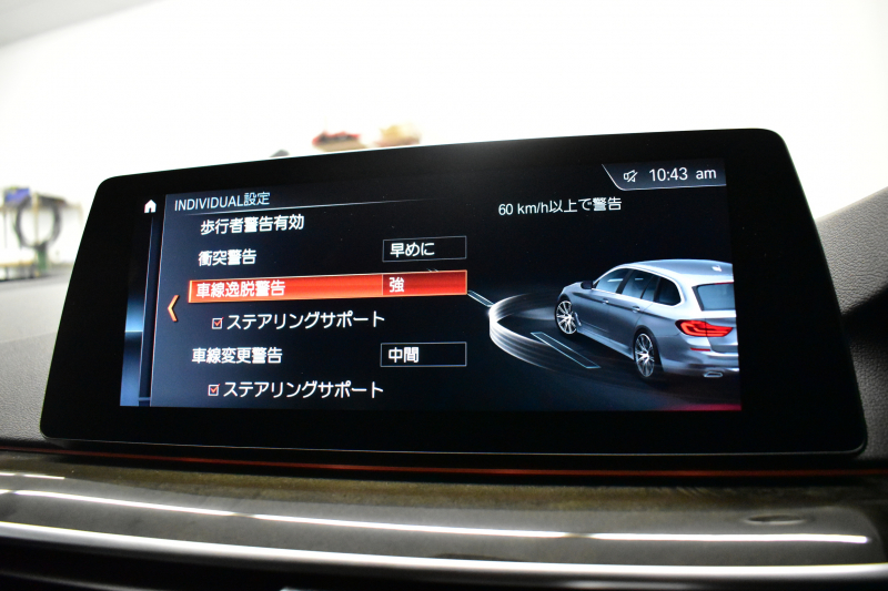 BMW 5シリーズ 523iﾂｰﾘﾝｸﾞ Mｽﾎﾟｰﾂ ｲﾉﾍﾞｰｼｮﾝ&ﾊｲﾗｲﾝP 液晶ﾒｰﾀｰ LEDﾍｯﾄﾞﾗｲﾄ 全席ﾋｰﾀｰ付黒革 追従ACC HUD ｼﾞｪｽﾁｬｰｺﾝﾄﾛｰﾙ対応ﾀｯﾁﾊﾟﾈﾙHDDﾅﾋﾞ 全周囲ｶﾒﾗ3Dﾋﾞｭｰ Pｱｼｽﾄ ﾜｲﾔﾚｽ充電 車線変更&逸脱&歩行者警告 19AW ﾃﾞｨｽﾌﾟﾚｲｷｰ 2年保証