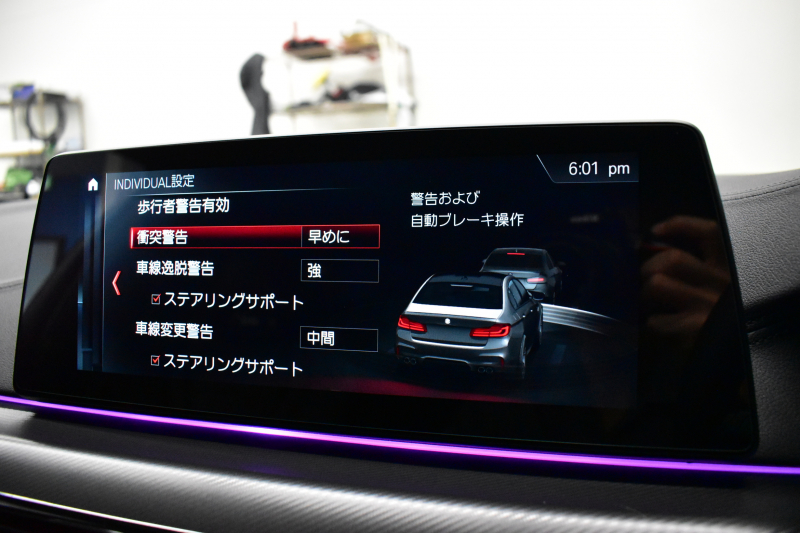 BMW Mシリーズ M5 V8ﾂｲﾝﾀｰﾎﾞ600馬力 MxDrive（4WD/2WD切替可）ｺﾝﾌｫｰﾄP  全席ﾋｰﾀｰ&前席ﾍﾞﾝﾁﾚｰｼｮﾝ&ﾏｯｻｰｼﾞ付ﾌﾞﾗｯｸﾚｻﾞｰ ｽﾃｱﾘﾝｸﾞﾋｰﾀｰ ｱﾝﾋﾞｴﾝﾄｴｱP  追従ACC LCW LEDﾍｯﾄﾞﾗｲﾄ HUD ﾀﾞｰｸｶｰﾎﾞﾝｱﾙﾐｲﾝﾃﾘｱ 液晶ﾒｰﾀｰ 3Dﾋﾞｭｰ 20AW 2年保証