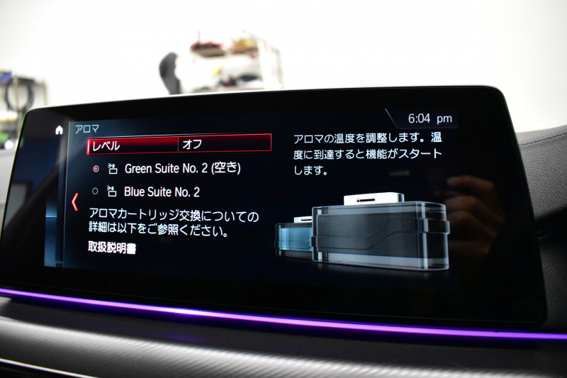 BMW Mシリーズ M5 V8ﾂｲﾝﾀｰﾎﾞ600馬力 MxDrive（4WD/2WD切替可）ｺﾝﾌｫｰﾄP  全席ﾋｰﾀｰ&前席ﾍﾞﾝﾁﾚｰｼｮﾝ&ﾏｯｻｰｼﾞ付ﾌﾞﾗｯｸﾚｻﾞｰ ｽﾃｱﾘﾝｸﾞﾋｰﾀｰ ｱﾝﾋﾞｴﾝﾄｴｱP  追従ACC LCW LEDﾍｯﾄﾞﾗｲﾄ HUD ﾀﾞｰｸｶｰﾎﾞﾝｱﾙﾐｲﾝﾃﾘｱ 液晶ﾒｰﾀｰ 3Dﾋﾞｭｰ 20AW 2年保証