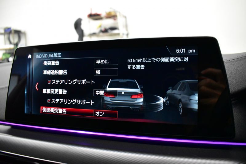 BMW Mシリーズ M5 V8ﾂｲﾝﾀｰﾎﾞ600馬力 MxDrive（4WD/2WD切替可）ｺﾝﾌｫｰﾄP  全席ﾋｰﾀｰ&前席ﾍﾞﾝﾁﾚｰｼｮﾝ&ﾏｯｻｰｼﾞ付ﾌﾞﾗｯｸﾚｻﾞｰ ｽﾃｱﾘﾝｸﾞﾋｰﾀｰ ｱﾝﾋﾞｴﾝﾄｴｱP  追従ACC LCW LEDﾍｯﾄﾞﾗｲﾄ HUD ﾀﾞｰｸｶｰﾎﾞﾝｱﾙﾐｲﾝﾃﾘｱ 液晶ﾒｰﾀｰ 3Dﾋﾞｭｰ 20AW 2年保証