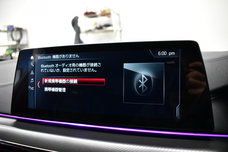 BMW Mシリーズ M5 V8ﾂｲﾝﾀｰﾎﾞ600馬力 MxDrive（4WD/2WD切替可）ｺﾝﾌｫｰﾄP  全席ﾋｰﾀｰ&前席ﾍﾞﾝﾁﾚｰｼｮﾝ&ﾏｯｻｰｼﾞ付ﾌﾞﾗｯｸﾚｻﾞｰ ｽﾃｱﾘﾝｸﾞﾋｰﾀｰ ｱﾝﾋﾞｴﾝﾄｴｱP  追従ACC LCW LEDﾍｯﾄﾞﾗｲﾄ HUD ﾀﾞｰｸｶｰﾎﾞﾝｱﾙﾐｲﾝﾃﾘｱ 液晶ﾒｰﾀｰ 3Dﾋﾞｭｰ 20AW 2年保証