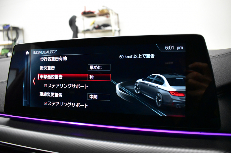 BMW Mシリーズ M5 V8ﾂｲﾝﾀｰﾎﾞ600馬力 MxDrive（4WD/2WD切替可）ｺﾝﾌｫｰﾄP  全席ﾋｰﾀｰ&前席ﾍﾞﾝﾁﾚｰｼｮﾝ&ﾏｯｻｰｼﾞ付ﾌﾞﾗｯｸﾚｻﾞｰ ｽﾃｱﾘﾝｸﾞﾋｰﾀｰ ｱﾝﾋﾞｴﾝﾄｴｱP  追従ACC LCW LEDﾍｯﾄﾞﾗｲﾄ HUD ﾀﾞｰｸｶｰﾎﾞﾝｱﾙﾐｲﾝﾃﾘｱ 液晶ﾒｰﾀｰ 3Dﾋﾞｭｰ 20AW 2年保証