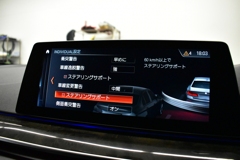 BMW 5シリーズ 523d Mｽﾎﾟｰﾂ ｲﾉﾍﾞｰｼｮﾝ&ﾊｲﾗｲﾝP 全席ﾋｰﾀｰ付黒革 LEDﾍｯﾄﾞﾗｲﾄ 追従ACC HUD ｼﾞｪｽﾁｬｰCﾀｯﾁﾊﾟﾈﾙ対応iﾄﾞﾗｲﾌﾞHDDﾅﾋﾞﾌﾙｾｸﾞ 全周囲ｶﾒﾗ3Dﾋﾞｭｰ 車線変更&逸脱警告 衝突軽減B 電動ﾄﾗﾝｸ 19AW 液晶ﾒｰﾀｰ ﾜｲﾔﾚｽ充電 2年保証