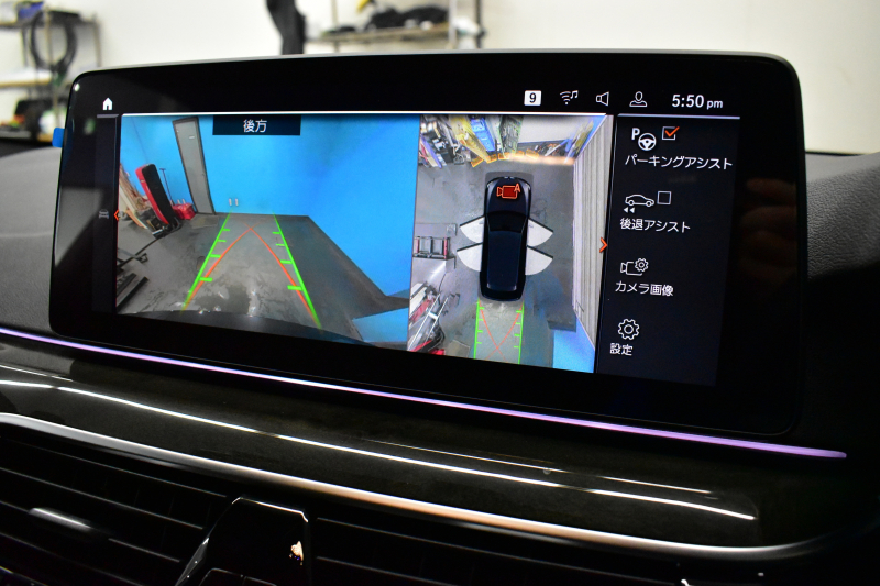 BMW 5シリーズ 523d Xﾄﾞﾗｲﾌﾞ ﾂｰﾘﾝｸﾞ Mｽﾎﾟｰﾂ LCI後期 ｴｸｽｸﾙｰｼﾌﾞﾅｯﾊﾟﾚｻﾞｰP 全席ﾋｰﾀｰ付ｴｸｽｸﾙｰｼﾌﾞﾅｯﾊﾟﾓｶﾚｻﾞｰ 新ﾃﾞｻﾞｲﾝLEDﾍｯﾄﾞﾗｲﾄ ACC HUD 19AW 可変ｻｽﾍﾟﾝｼｮﾝ ﾗｲﾌﾞｺｸﾋﾟｯﾄ ﾀｯﾁﾊﾟﾈﾙﾅﾋﾞTV3Dﾋﾞｭｰ 電動Rｹﾞｰﾄ ｽﾏｰﾄｷｰ 2年保証