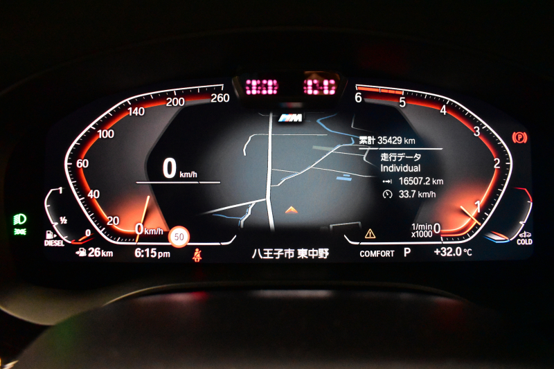 BMW 5シリーズ 523d Xﾄﾞﾗｲﾌﾞ ﾂｰﾘﾝｸﾞ Mｽﾎﾟｰﾂ LCI後期 ｴｸｽｸﾙｰｼﾌﾞﾅｯﾊﾟﾚｻﾞｰP 全席ﾋｰﾀｰ付ｴｸｽｸﾙｰｼﾌﾞﾅｯﾊﾟﾓｶﾚｻﾞｰ 新ﾃﾞｻﾞｲﾝLEDﾍｯﾄﾞﾗｲﾄ ACC HUD 19AW 可変ｻｽﾍﾟﾝｼｮﾝ ﾗｲﾌﾞｺｸﾋﾟｯﾄ ﾀｯﾁﾊﾟﾈﾙﾅﾋﾞTV3Dﾋﾞｭｰ 電動Rｹﾞｰﾄ ｽﾏｰﾄｷｰ 2年保証