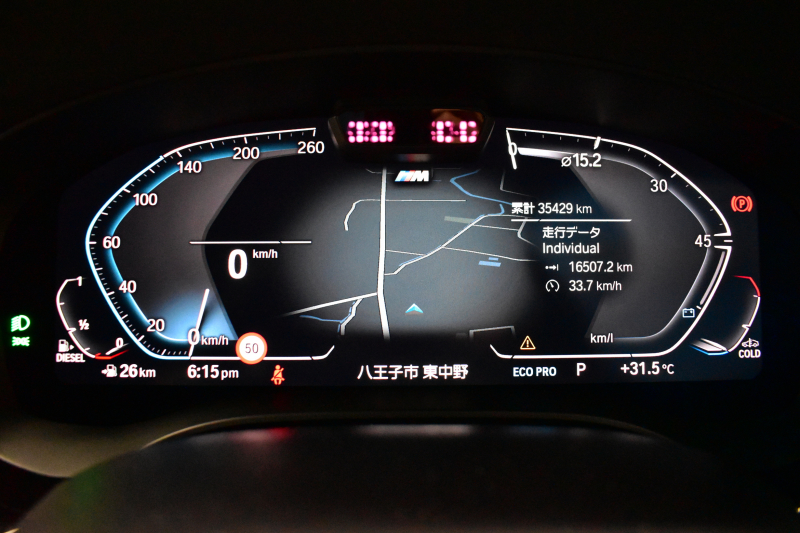 BMW 5シリーズ 523d Xﾄﾞﾗｲﾌﾞ ﾂｰﾘﾝｸﾞ Mｽﾎﾟｰﾂ LCI後期 ｴｸｽｸﾙｰｼﾌﾞﾅｯﾊﾟﾚｻﾞｰP 全席ﾋｰﾀｰ付ｴｸｽｸﾙｰｼﾌﾞﾅｯﾊﾟﾓｶﾚｻﾞｰ 新ﾃﾞｻﾞｲﾝLEDﾍｯﾄﾞﾗｲﾄ ACC HUD 19AW 可変ｻｽﾍﾟﾝｼｮﾝ ﾗｲﾌﾞｺｸﾋﾟｯﾄ ﾀｯﾁﾊﾟﾈﾙﾅﾋﾞTV3Dﾋﾞｭｰ 電動Rｹﾞｰﾄ ｽﾏｰﾄｷｰ 2年保証