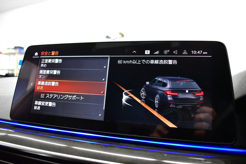 BMW 5シリーズ 523d Xﾄﾞﾗｲﾌﾞ ﾂｰﾘﾝｸﾞ Mｽﾎﾟｰﾂ LCI後期 ｴｸｽｸﾙｰｼﾌﾞﾅｯﾊﾟﾚｻﾞｰP 全席ﾋｰﾀｰ付ｴｸｽｸﾙｰｼﾌﾞﾅｯﾊﾟﾓｶﾚｻﾞｰ 新ﾃﾞｻﾞｲﾝLEDﾍｯﾄﾞﾗｲﾄ ACC HUD 19AW 可変ｻｽﾍﾟﾝｼｮﾝ ﾗｲﾌﾞｺｸﾋﾟｯﾄ ﾀｯﾁﾊﾟﾈﾙﾅﾋﾞTV3Dﾋﾞｭｰ 電動Rｹﾞｰﾄ ｽﾏｰﾄｷｰ 2年保証