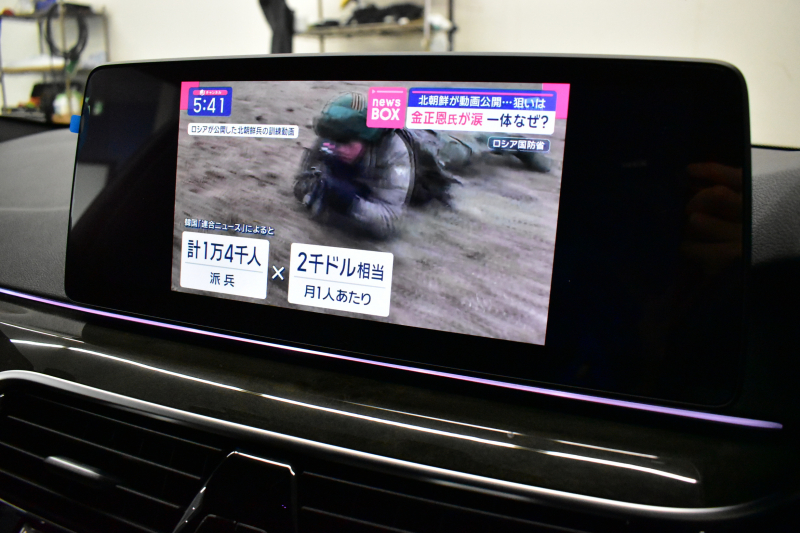 BMW 5シリーズ 523d Xﾄﾞﾗｲﾌﾞ ﾂｰﾘﾝｸﾞ Mｽﾎﾟｰﾂ LCI後期 ｴｸｽｸﾙｰｼﾌﾞﾅｯﾊﾟﾚｻﾞｰP 全席ﾋｰﾀｰ付ｴｸｽｸﾙｰｼﾌﾞﾅｯﾊﾟﾓｶﾚｻﾞｰ 新ﾃﾞｻﾞｲﾝLEDﾍｯﾄﾞﾗｲﾄ ACC HUD 19AW 可変ｻｽﾍﾟﾝｼｮﾝ ﾗｲﾌﾞｺｸﾋﾟｯﾄ ﾀｯﾁﾊﾟﾈﾙﾅﾋﾞTV3Dﾋﾞｭｰ 電動Rｹﾞｰﾄ ｽﾏｰﾄｷｰ 2年保証