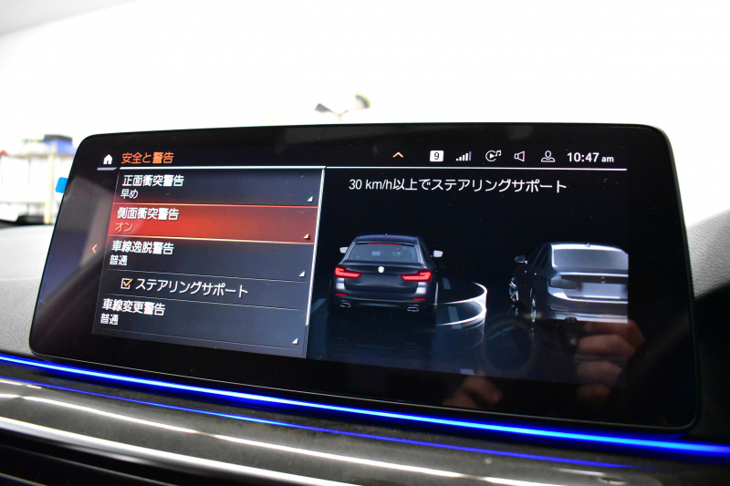 BMW 5シリーズ 523d Xﾄﾞﾗｲﾌﾞ ﾂｰﾘﾝｸﾞ Mｽﾎﾟｰﾂ LCI後期 ｴｸｽｸﾙｰｼﾌﾞﾅｯﾊﾟﾚｻﾞｰP 全席ﾋｰﾀｰ付ｴｸｽｸﾙｰｼﾌﾞﾅｯﾊﾟﾓｶﾚｻﾞｰ 新ﾃﾞｻﾞｲﾝLEDﾍｯﾄﾞﾗｲﾄ ACC HUD 19AW 可変ｻｽﾍﾟﾝｼｮﾝ ﾗｲﾌﾞｺｸﾋﾟｯﾄ ﾀｯﾁﾊﾟﾈﾙﾅﾋﾞTV3Dﾋﾞｭｰ 電動Rｹﾞｰﾄ ｽﾏｰﾄｷｰ 2年保証