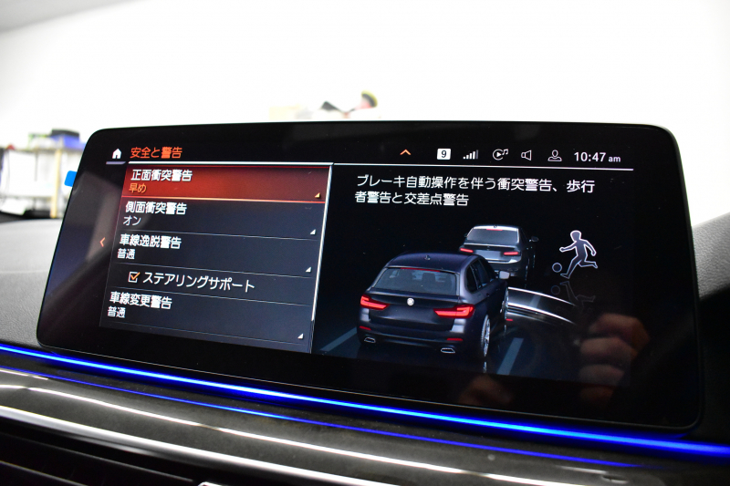 BMW 5シリーズ 523d Xﾄﾞﾗｲﾌﾞ ﾂｰﾘﾝｸﾞ Mｽﾎﾟｰﾂ LCI後期 ｴｸｽｸﾙｰｼﾌﾞﾅｯﾊﾟﾚｻﾞｰP 全席ﾋｰﾀｰ付ｴｸｽｸﾙｰｼﾌﾞﾅｯﾊﾟﾓｶﾚｻﾞｰ 新ﾃﾞｻﾞｲﾝLEDﾍｯﾄﾞﾗｲﾄ ACC HUD 19AW 可変ｻｽﾍﾟﾝｼｮﾝ ﾗｲﾌﾞｺｸﾋﾟｯﾄ ﾀｯﾁﾊﾟﾈﾙﾅﾋﾞTV3Dﾋﾞｭｰ 電動Rｹﾞｰﾄ ｽﾏｰﾄｷｰ 2年保証