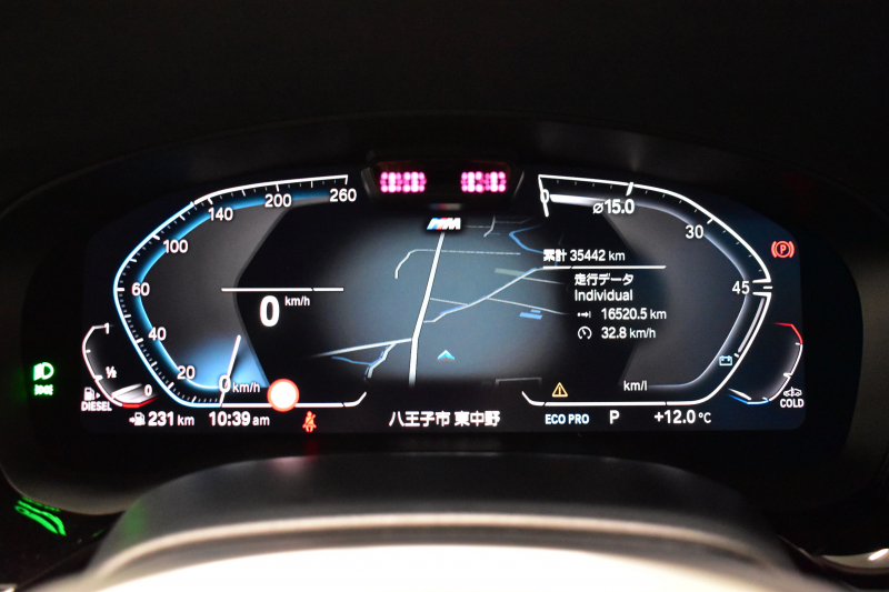 BMW 5シリーズ 523d Xﾄﾞﾗｲﾌﾞ ﾂｰﾘﾝｸﾞ Mｽﾎﾟｰﾂ LCI後期 ｴｸｽｸﾙｰｼﾌﾞﾅｯﾊﾟﾚｻﾞｰP 全席ﾋｰﾀｰ付ｴｸｽｸﾙｰｼﾌﾞﾅｯﾊﾟﾓｶﾚｻﾞｰ 新ﾃﾞｻﾞｲﾝLEDﾍｯﾄﾞﾗｲﾄ ACC HUD 19AW 可変ｻｽﾍﾟﾝｼｮﾝ ﾗｲﾌﾞｺｸﾋﾟｯﾄ ﾀｯﾁﾊﾟﾈﾙﾅﾋﾞTV3Dﾋﾞｭｰ 電動Rｹﾞｰﾄ ｽﾏｰﾄｷｰ 2年保証