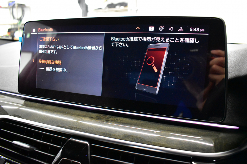 BMW 5シリーズ 523d Xﾄﾞﾗｲﾌﾞ ﾂｰﾘﾝｸﾞ Mｽﾎﾟｰﾂ LCI後期 ｴｸｽｸﾙｰｼﾌﾞﾅｯﾊﾟﾚｻﾞｰP 全席ﾋｰﾀｰ付ｴｸｽｸﾙｰｼﾌﾞﾅｯﾊﾟﾓｶﾚｻﾞｰ 新ﾃﾞｻﾞｲﾝLEDﾍｯﾄﾞﾗｲﾄ ACC HUD 19AW 可変ｻｽﾍﾟﾝｼｮﾝ ﾗｲﾌﾞｺｸﾋﾟｯﾄ ﾀｯﾁﾊﾟﾈﾙﾅﾋﾞTV3Dﾋﾞｭｰ 電動Rｹﾞｰﾄ ｽﾏｰﾄｷｰ 2年保証