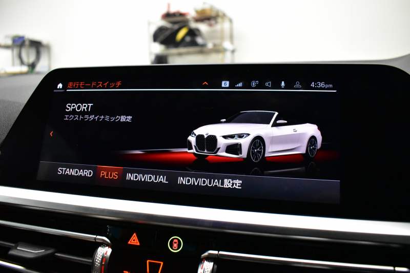 BMW 4シリーズ M440i xDriveｶﾌﾞﾘｵﾚ ｺﾝﾌｫｰﾄP ﾋｰﾀｰ付茶革 全周囲ｶﾒﾗ ﾋﾟｱﾉﾌﾞﾗｯｸｲﾝﾃﾘｱﾄﾘﾑ ｴｱｶﾗｰ ﾚｰｻﾞｰLEDﾍｯﾄﾞﾗｲﾄ HUD Mｽﾎﾟｰﾂﾃﾞﾌ&ﾌﾞﾚｰｷ 可変Mｻｽ ﾗｲﾌﾞｺｯｸﾋﾟｯﾄﾀｯﾁﾊﾟﾈﾙﾅﾋﾞ LCW Apple Car Play ﾌﾙｾｸﾞ harman/kardon 19AW 2年保証