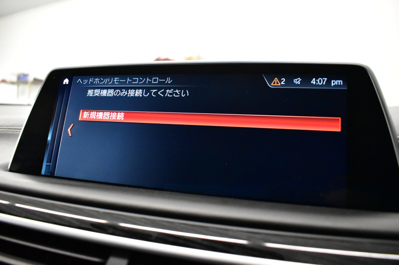 BMW 7シリーズ 740i Mｽﾎﾟｰﾂ ﾘｱｺﾝﾌｫｰﾄP ﾘｱｴﾝﾀｰﾃｲﾒﾝﾄP ｻﾝﾙｰﾌ BMWﾚｰｻﾞｰLED 前席ﾏｯｻｰｼﾞ 全席ﾋｰﾀｰ&ﾍﾞﾝﾁﾚｰｼｮﾝ付黒革 ACC HUD ﾊｰﾏﾝｶｰﾄﾞﾝ ｼﾞｪｽﾁｬｰｺﾝﾄﾛｰﾙ ﾀｯﾁﾊﾟﾈﾙﾅﾋﾞ3Dﾋﾞｭｰ LCW 液晶ﾒｰﾀｰ 20AW ﾃﾞｨｽﾌﾟﾚｲｷｰ ﾘﾓｰﾄP 2年保証