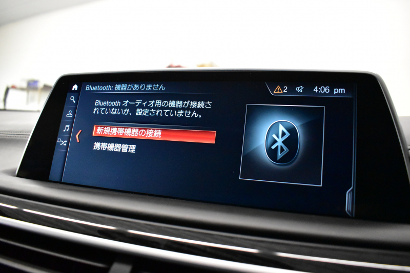 BMW 7シリーズ 740i Mｽﾎﾟｰﾂ ﾘｱｺﾝﾌｫｰﾄP ﾘｱｴﾝﾀｰﾃｲﾒﾝﾄP ｻﾝﾙｰﾌ BMWﾚｰｻﾞｰLED 前席ﾏｯｻｰｼﾞ 全席ﾋｰﾀｰ&ﾍﾞﾝﾁﾚｰｼｮﾝ付黒革 ACC HUD ﾊｰﾏﾝｶｰﾄﾞﾝ ｼﾞｪｽﾁｬｰｺﾝﾄﾛｰﾙ ﾀｯﾁﾊﾟﾈﾙﾅﾋﾞ3Dﾋﾞｭｰ LCW 液晶ﾒｰﾀｰ 20AW ﾃﾞｨｽﾌﾟﾚｲｷｰ ﾘﾓｰﾄP 2年保証