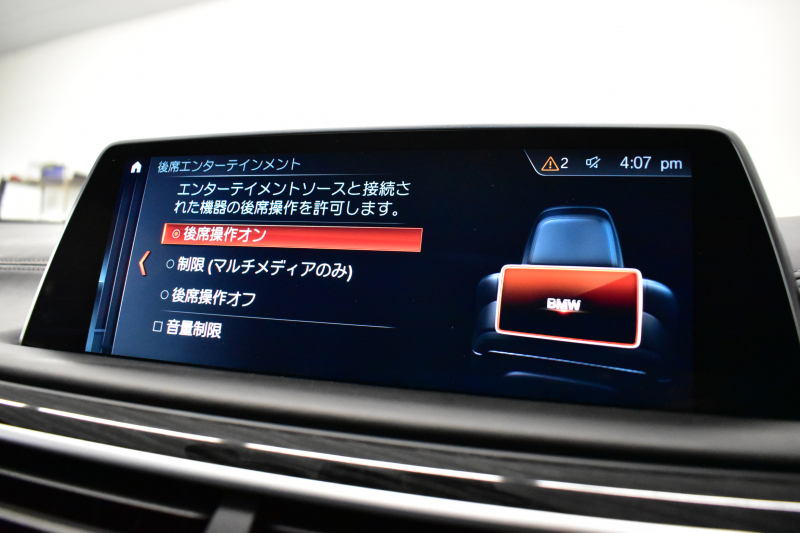 BMW 7シリーズ 740i Mｽﾎﾟｰﾂ ﾘｱｺﾝﾌｫｰﾄP ﾘｱｴﾝﾀｰﾃｲﾒﾝﾄP ｻﾝﾙｰﾌ BMWﾚｰｻﾞｰLED 前席ﾏｯｻｰｼﾞ 全席ﾋｰﾀｰ&ﾍﾞﾝﾁﾚｰｼｮﾝ付黒革 ACC HUD ﾊｰﾏﾝｶｰﾄﾞﾝ ｼﾞｪｽﾁｬｰｺﾝﾄﾛｰﾙ ﾀｯﾁﾊﾟﾈﾙﾅﾋﾞ3Dﾋﾞｭｰ LCW 液晶ﾒｰﾀｰ 20AW ﾃﾞｨｽﾌﾟﾚｲｷｰ ﾘﾓｰﾄP 2年保証