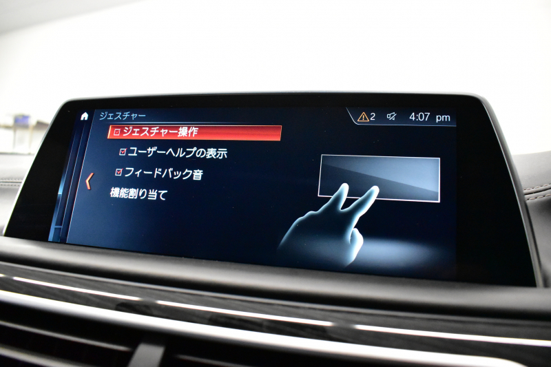 BMW 7シリーズ 740i Mｽﾎﾟｰﾂ ﾘｱｺﾝﾌｫｰﾄP ﾘｱｴﾝﾀｰﾃｲﾒﾝﾄP ｻﾝﾙｰﾌ BMWﾚｰｻﾞｰLED 前席ﾏｯｻｰｼﾞ 全席ﾋｰﾀｰ&ﾍﾞﾝﾁﾚｰｼｮﾝ付黒革 ACC HUD ﾊｰﾏﾝｶｰﾄﾞﾝ ｼﾞｪｽﾁｬｰｺﾝﾄﾛｰﾙ ﾀｯﾁﾊﾟﾈﾙﾅﾋﾞ3Dﾋﾞｭｰ LCW 液晶ﾒｰﾀｰ 20AW ﾃﾞｨｽﾌﾟﾚｲｷｰ ﾘﾓｰﾄP 2年保証