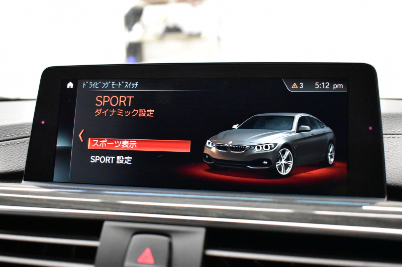 BMW 4シリーズ 440i ｸﾞﾗﾝｸｰﾍﾟ Mｽﾎﾟｰﾂ LCI後期 追従ACC HUD ﾍｷｻｺﾞﾅﾙLEDﾍｯﾄﾞﾗｲﾄ&ﾃｰﾙ ﾋｰﾀｰ付ｺﾆｬｯｸ革 液晶ﾒｰﾀｰ harman/kardon ﾀｯﾁﾊﾟﾈﾙ式iﾄﾞﾗｲﾌﾞHDDﾅﾋﾞBｶﾒ ﾌﾙｾｸﾞ Pｱｼｽﾄ 車線変更&逸脱&歩行者警告 衝突軽減B 電動Rｹﾞｰﾄ 19AW ｳｯﾄﾞｲﾝﾃﾘｱ 2年保証
