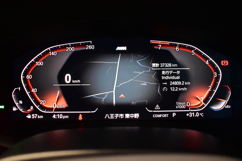 BMW 5シリーズ 540i xDrive Mｽﾎﾟｰﾂ 型式変更後ﾓﾃﾞﾙ(JS30) ﾗｲﾌﾞｺｯｸﾋﾟｯﾄ ｺﾝﾌｫｰﾄP Fﾏｯｻｰｼﾞ&ﾍﾞﾝﾁﾚｰｼｮﾝ 全席ﾋｰﾀｰ付黒革 ｿﾌﾄｸﾛｰｽﾞﾄﾞｱ ACC HUD LEDﾍｯﾄﾞﾗｲﾄ 全周囲ｶﾒﾗ Pｱｼｽﾄ ﾌﾙｾｸﾞ 車線変更&逸脱&歩行者警告 衝突軽減B Mｽﾎﾟｰﾂﾌﾞﾚｰｷ 19AW 可変ｻｽ  2年保証